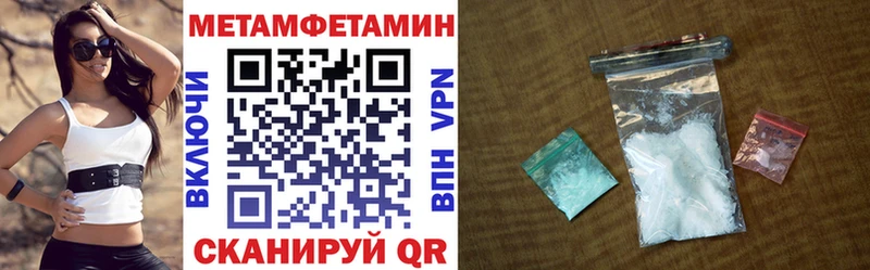 Amphetamine Розовый  Тогучин 
