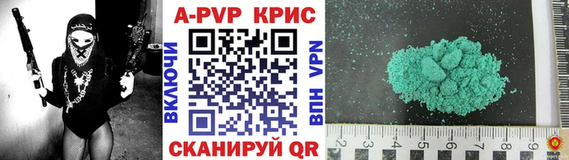 сайты даркнета телеграм  купить наркоту  Тогучин  А ПВП Соль 