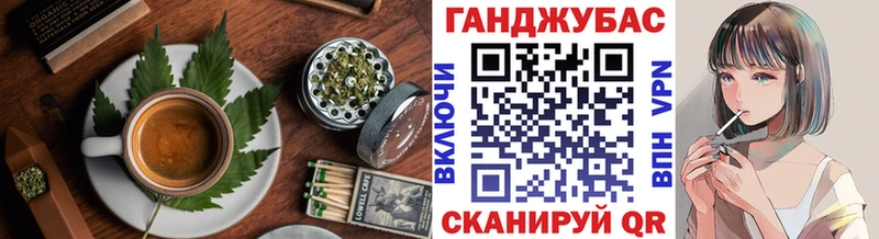 Печенье с ТГК марихуана Тогучин