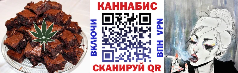 Еда ТГК марихуана  закладки  omg   Тогучин 