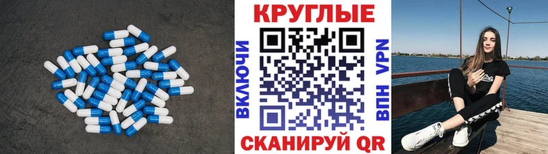 Экстази 99%  Тогучин 