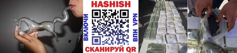 hydra вход  Тогучин  ГАШИШ hashish 