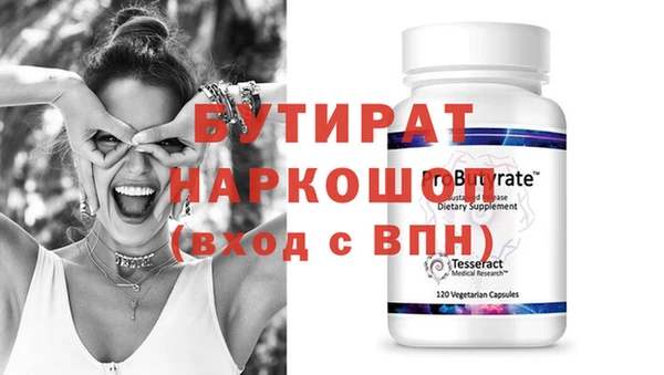 метамфетамин Арсеньев