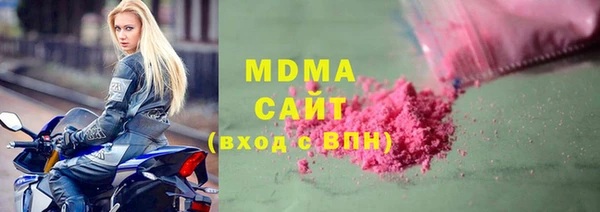 мдма Аркадак