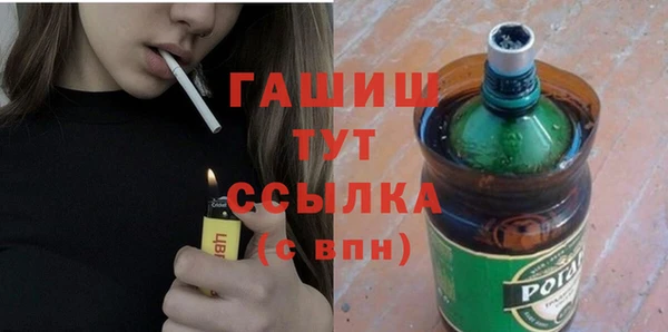 метамфетамин Арсеньев