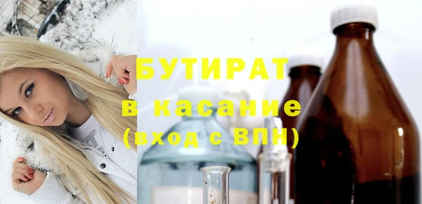мефедрон VHQ Семёнов
