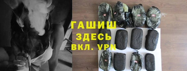 метамфетамин Арсеньев