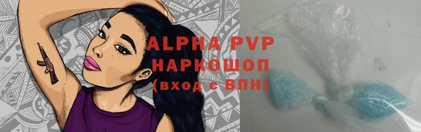 кристаллы Семикаракорск