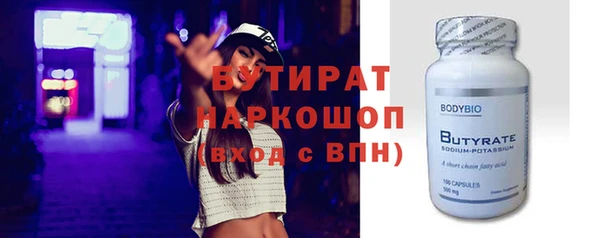 метамфетамин Арсеньев