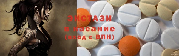 мдма Аркадак