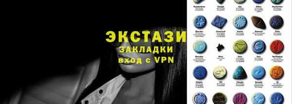 мдма Аркадак