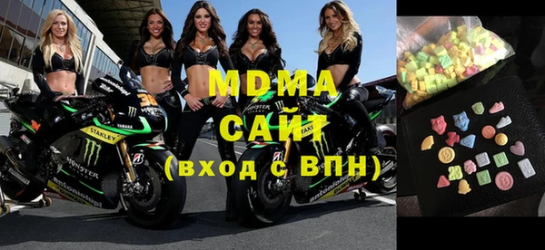 метамфетамин Арсеньев