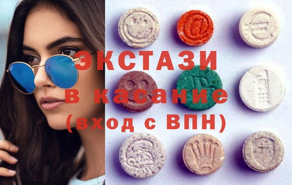 метамфетамин Арсеньев