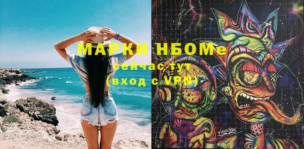 метамфетамин Арсеньев