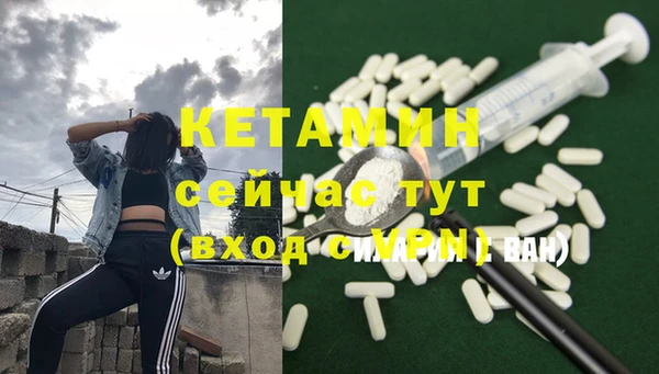 метамфетамин Арсеньев