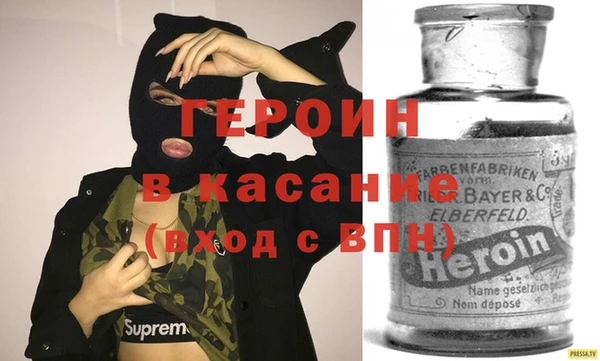 мефедрон VHQ Семёнов