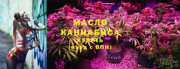 метамфетамин Арсеньев