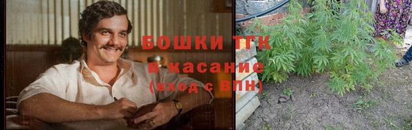 метамфетамин Арсеньев