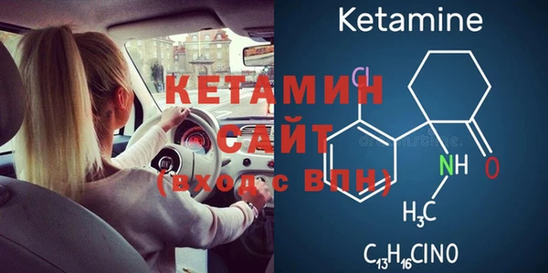 кристаллы Семикаракорск