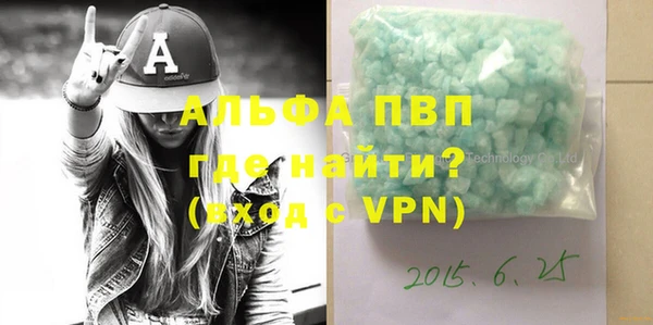 a pvp Армянск