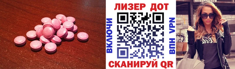 где найти   Тогучин  Лсд 25 экстази ecstasy 