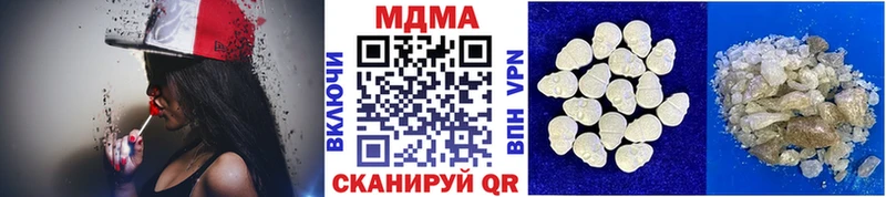 МДМА Molly Тогучин