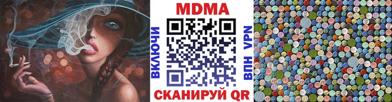 МДМА VHQ  Тогучин 