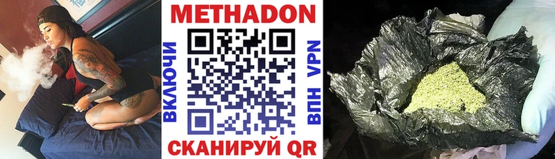 Метадон белоснежный  ОМГ ОМГ вход  Тогучин 