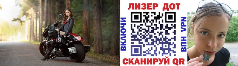 Марки 25I-NBOMe 1,5мг  купить закладку  Тогучин 